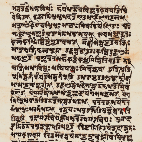 Īśopaniṣad
