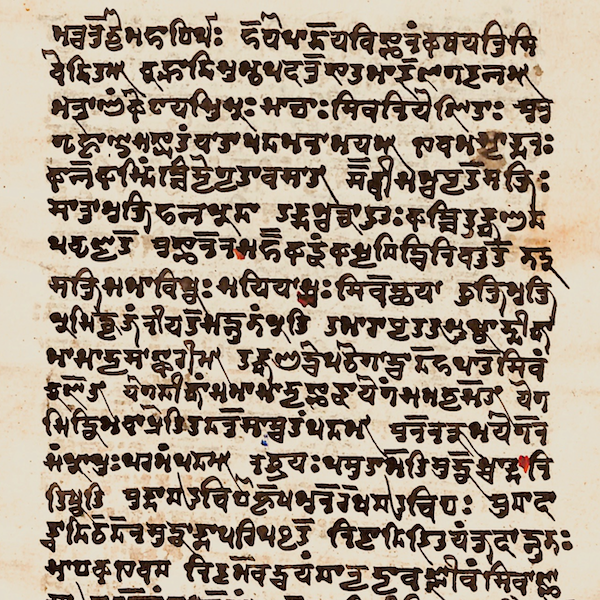 Īśopaniṣad