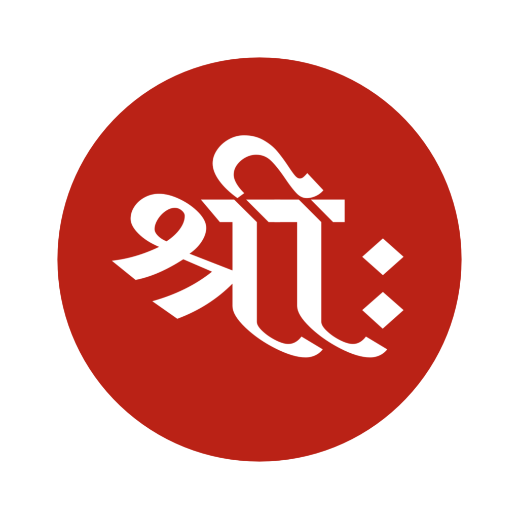 Śrīḥ (श्रीः), invocação auspiciosa em devanāgarī, em branco sobre um círculo vermelho