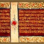 Pintura (Gujarat, c. 1475–1500): Fólio de texto de um Kalpasūtra