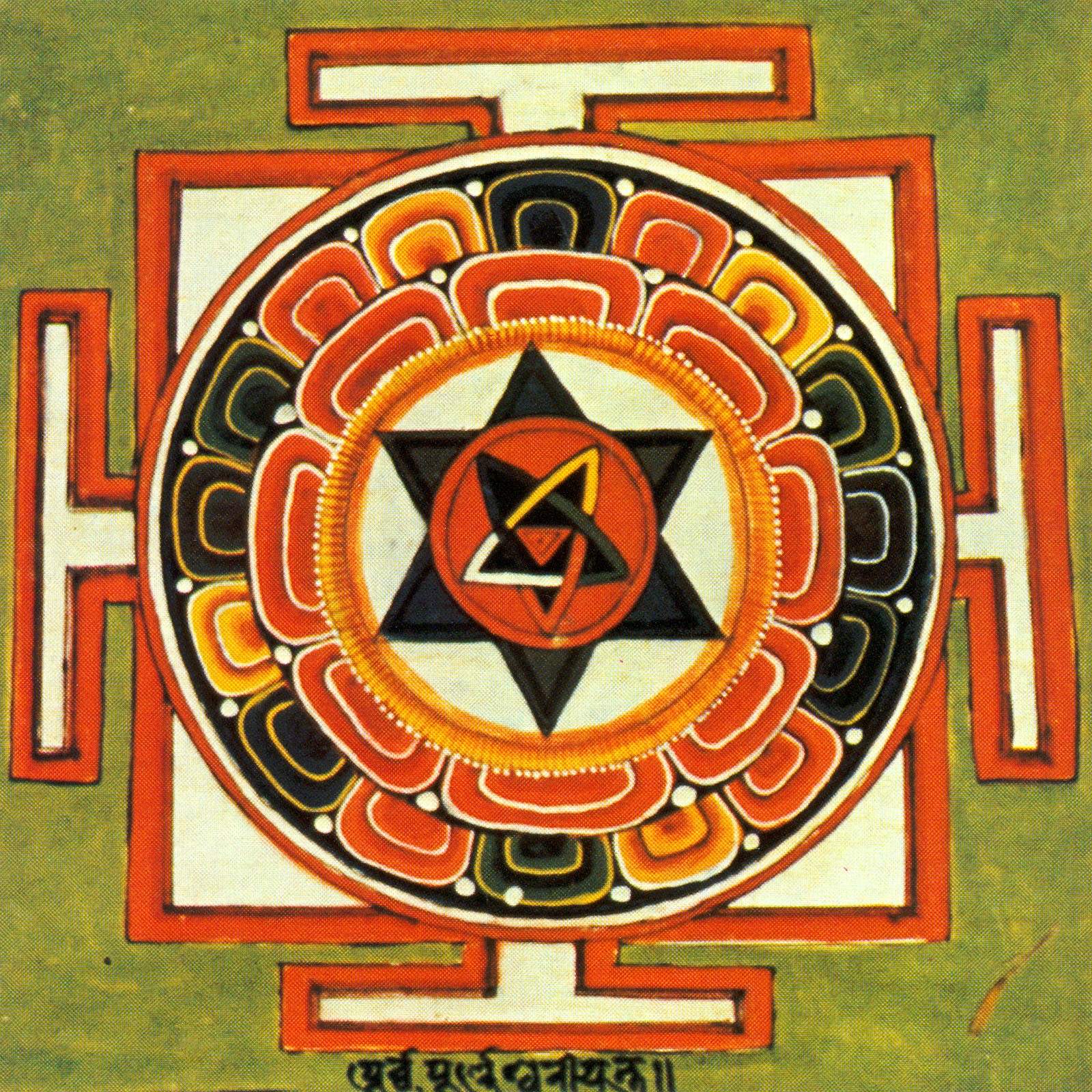 Categorias: Vedānta